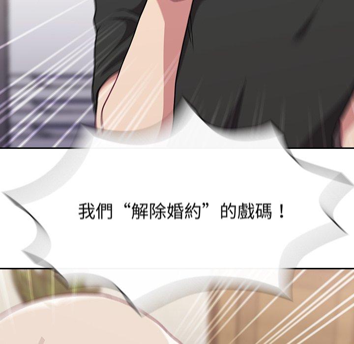 第3話 - 第113.jpg页
