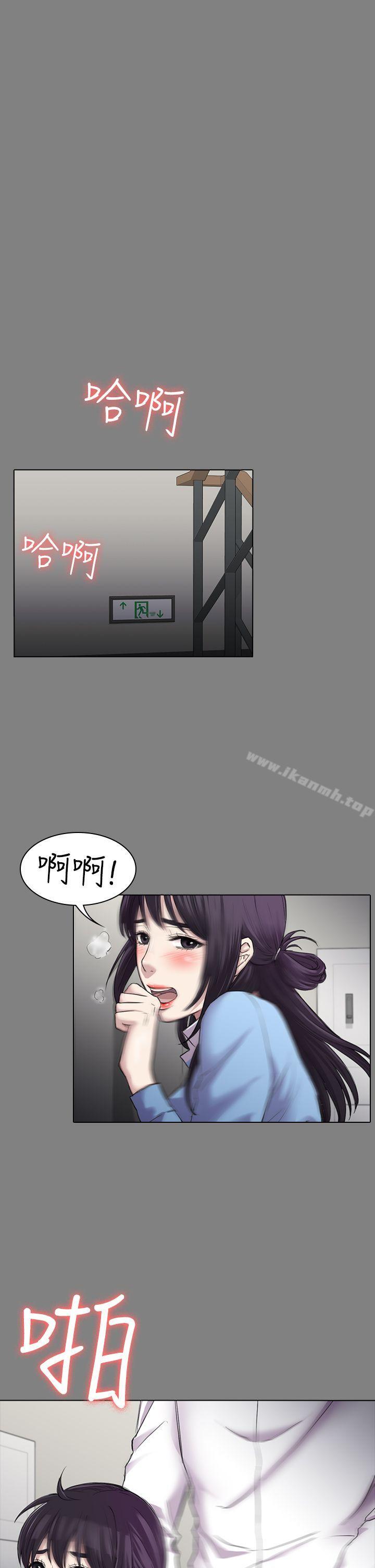 第25話 - 組長和女組員 - 第14.jpg页