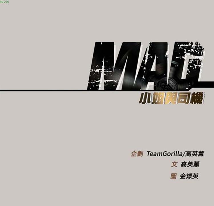 第 9 话 - 第39.jpg页