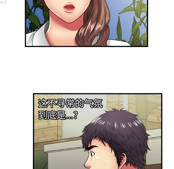 第 38 话 - 第44.jpg页