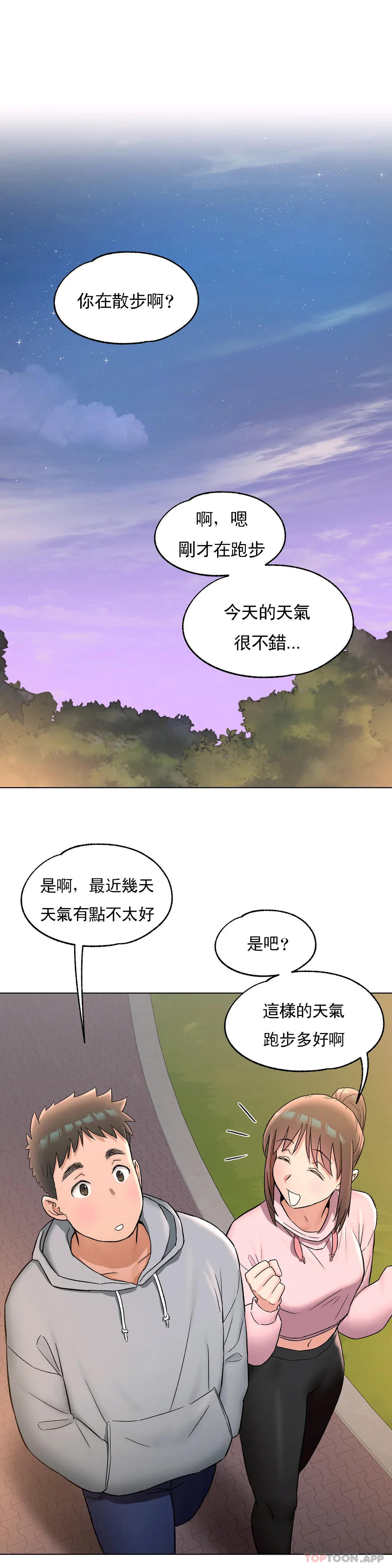 第72话 - 第2.jpg页