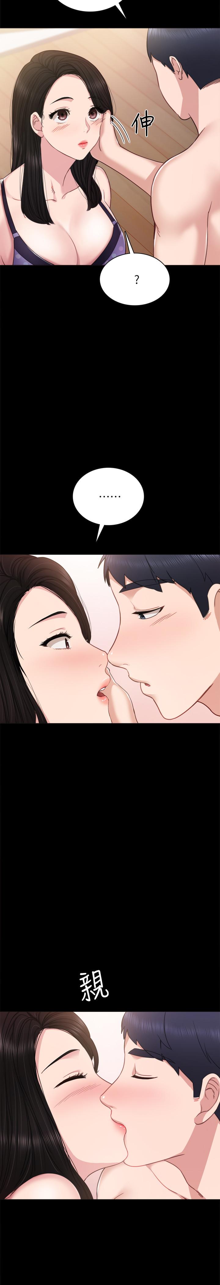 第47話-我要佔有你 - 第19.jpg页