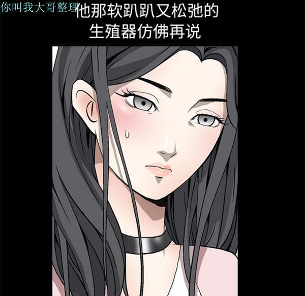 第 6 话 - 第85.jpg页