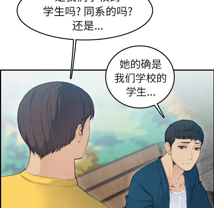 第10话 - 第19.jpg页