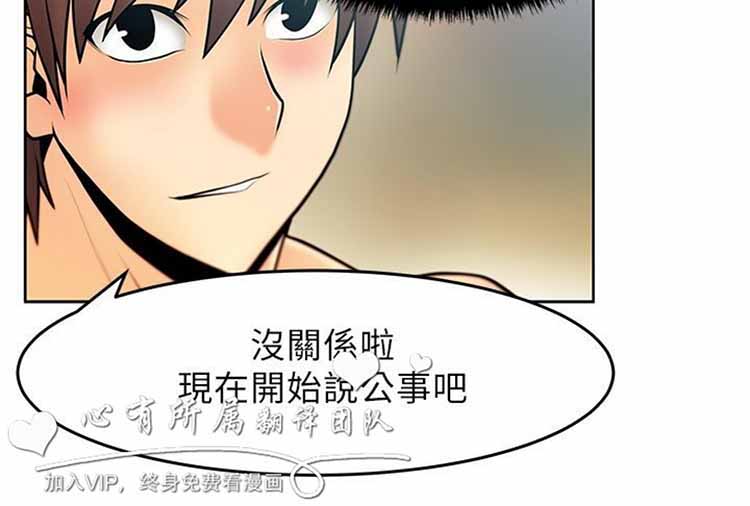 第 19 话 - 第6.jpg页