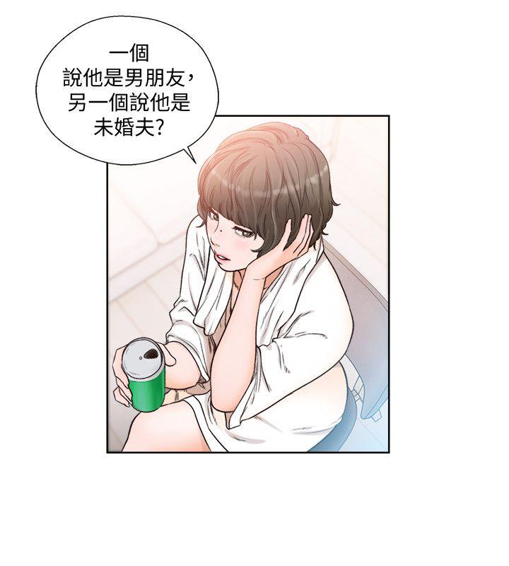 第89話-這男人也算在財產裡吧? - 第20.jpg页