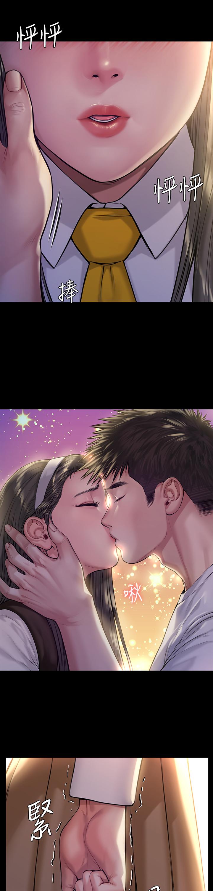 第193話-不想回家的少女 - 第31.jpg页