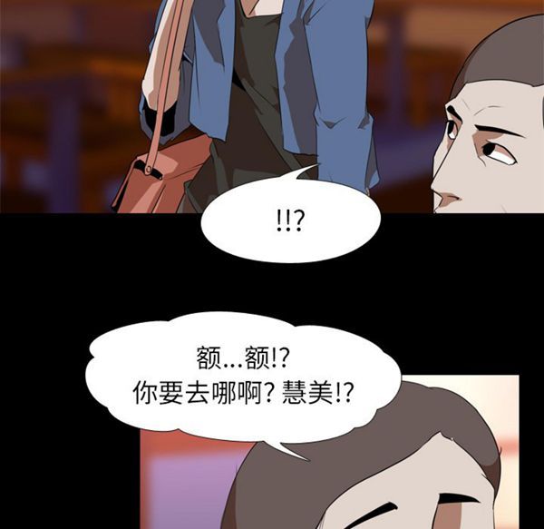第 45 话 - 第31.jpg页