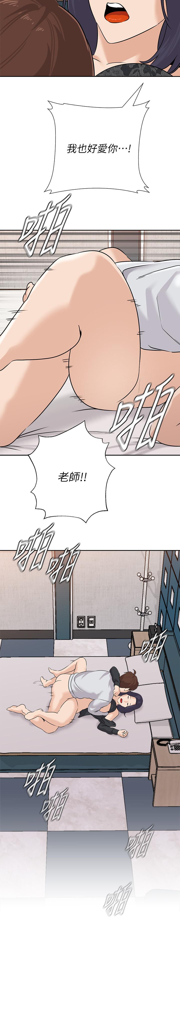 第92话-直捣敌营 - 第28.jpg页