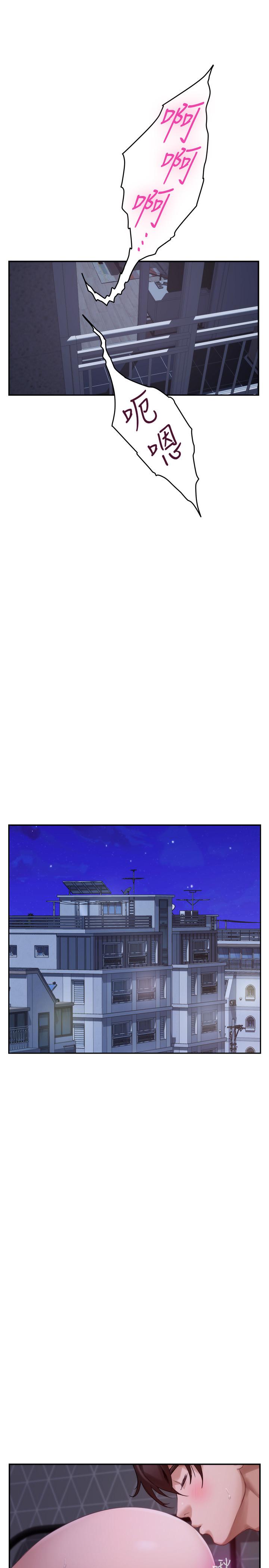 第85话-小桃想着学长 - 第3.jpg页