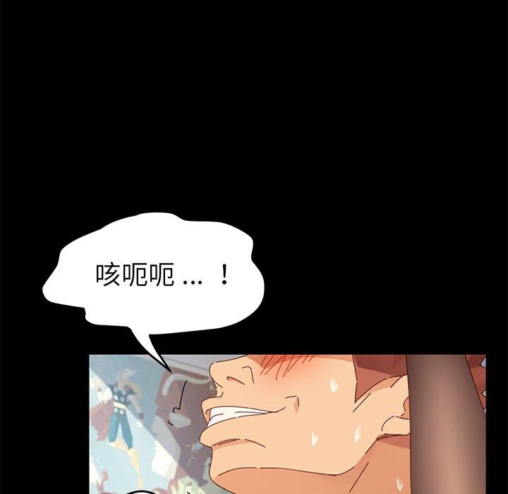 第10话 - 第59.jpg页