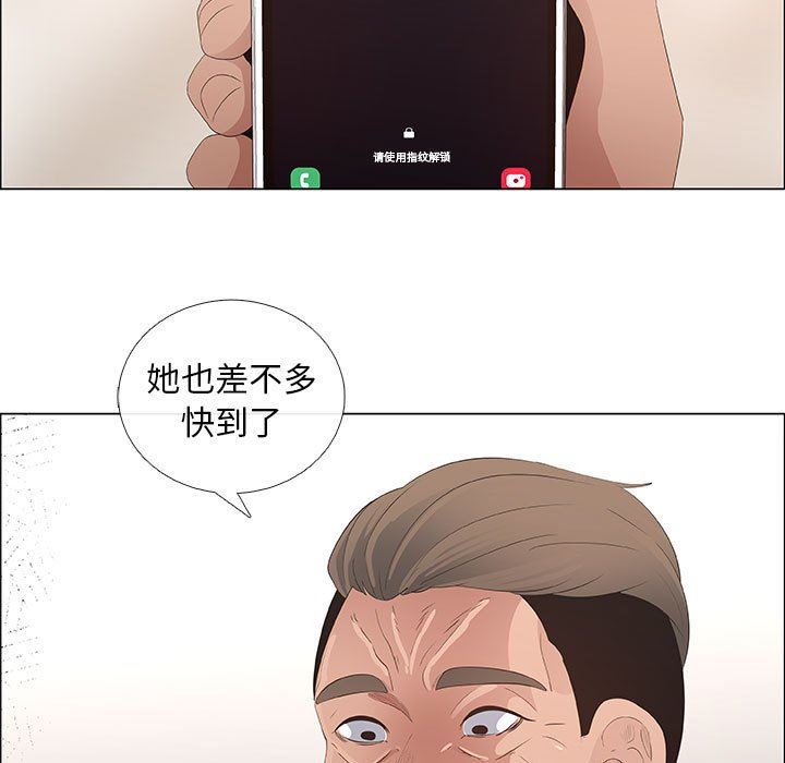 第41话 - 第11.jpg页