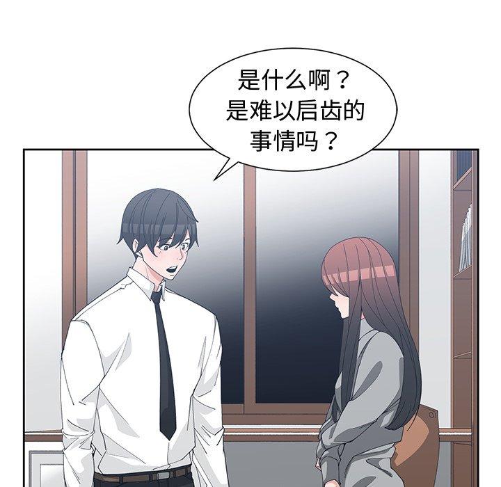 第 27 话 - 第60.jpg页