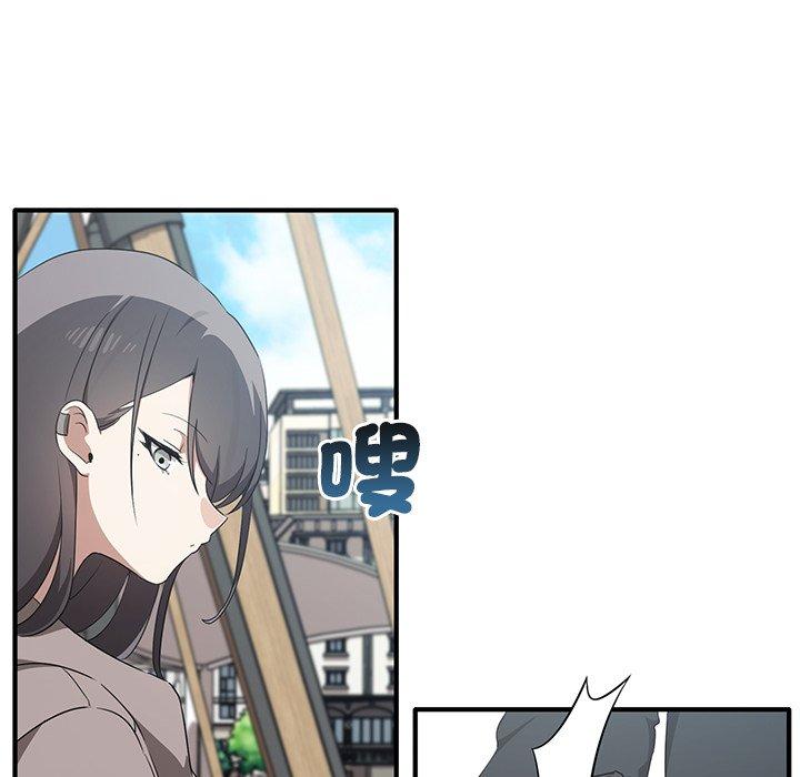 第20话 - 第88.jpg页