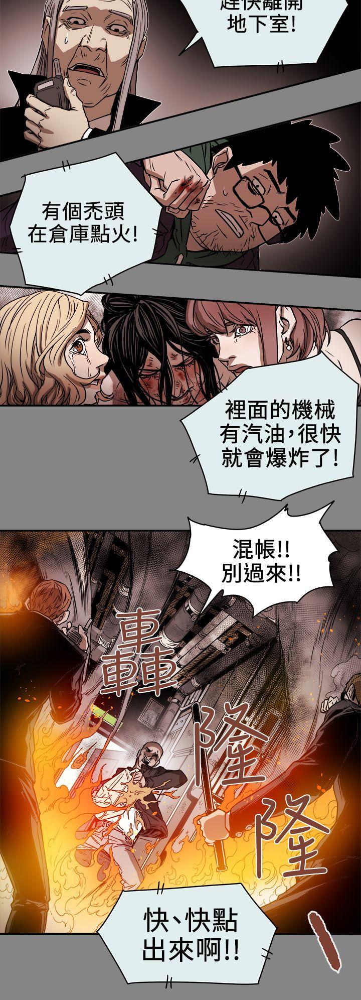 第 89 话 - 第2.jpg页