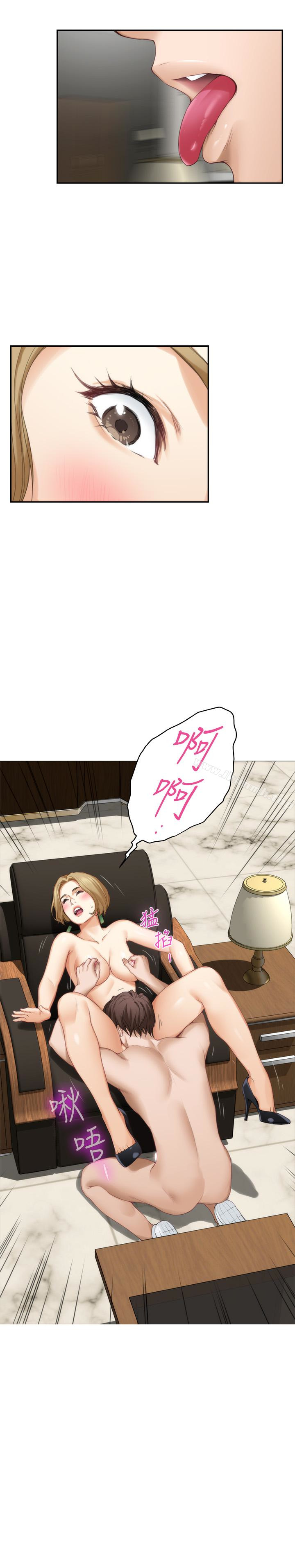 第56话-为了成为AV男优的测试 - 第20.jpg页