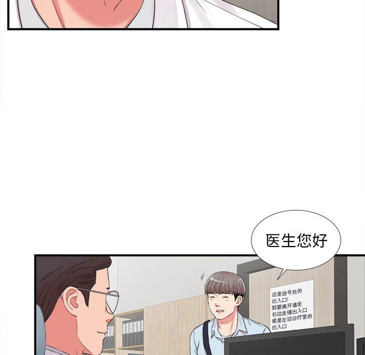 第 5 话 - 第72.jpg页