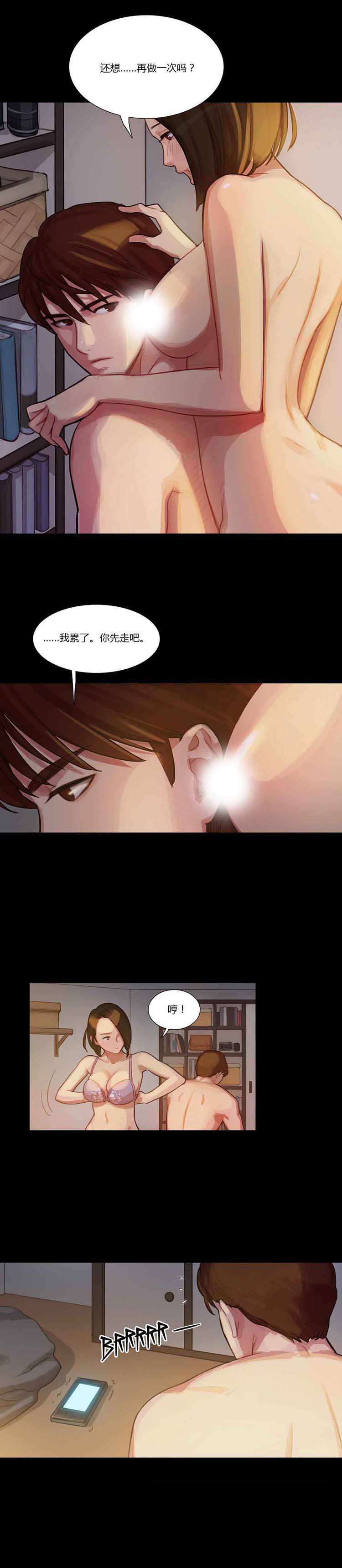 第 5 话 - 第6.jpg页