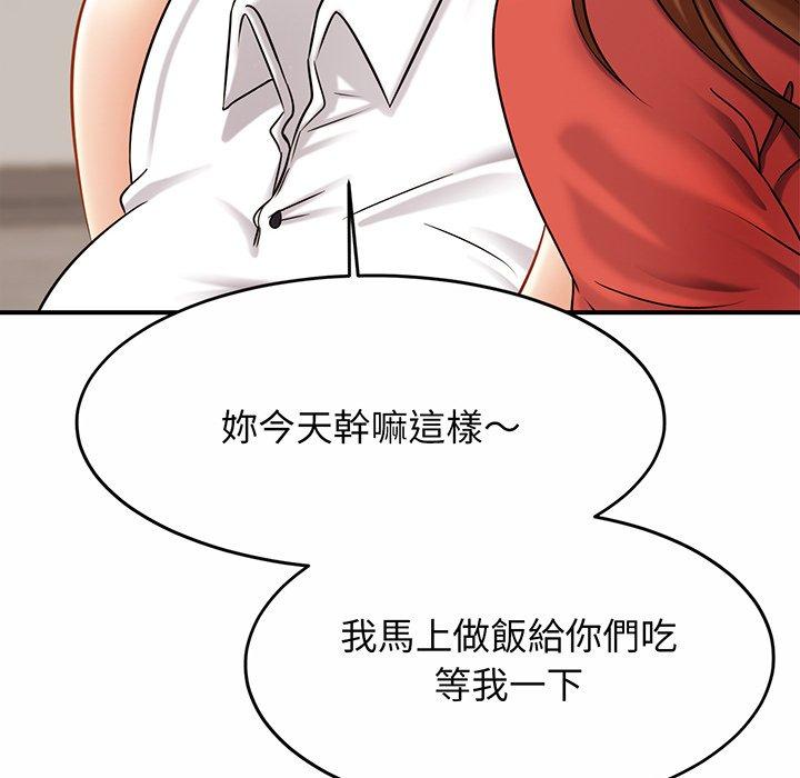 第6话 - 第175.jpg页