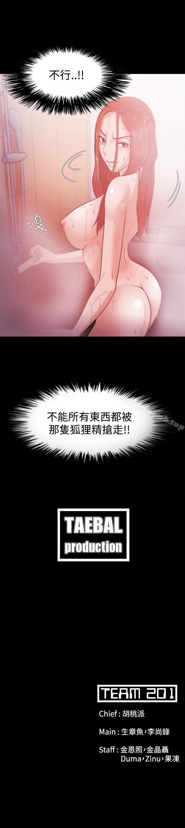 第31话 - 第27.jpg页