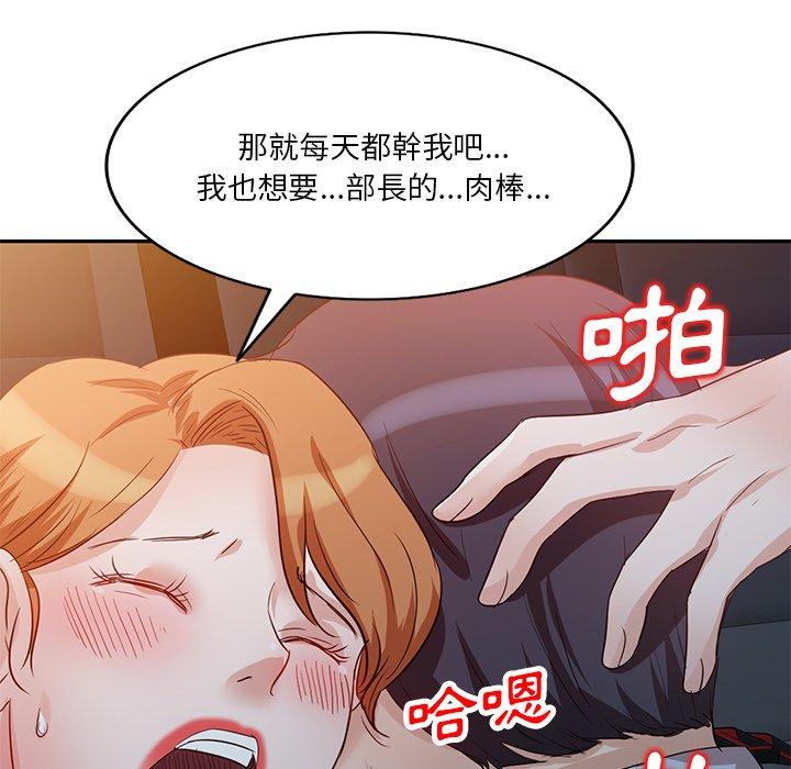 第9話 - 第36.jpg页