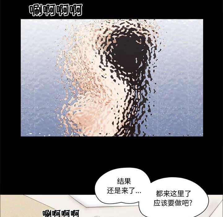 第6话 - 第52.jpg页