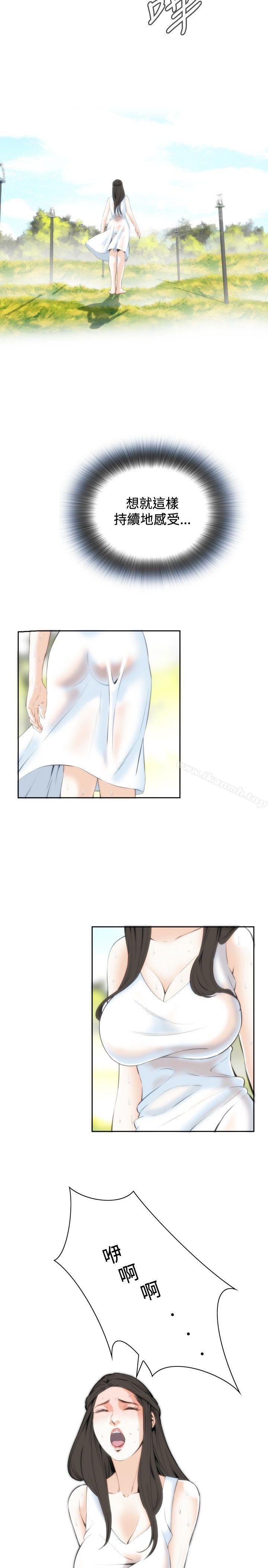第23話 - 第17.jpg页