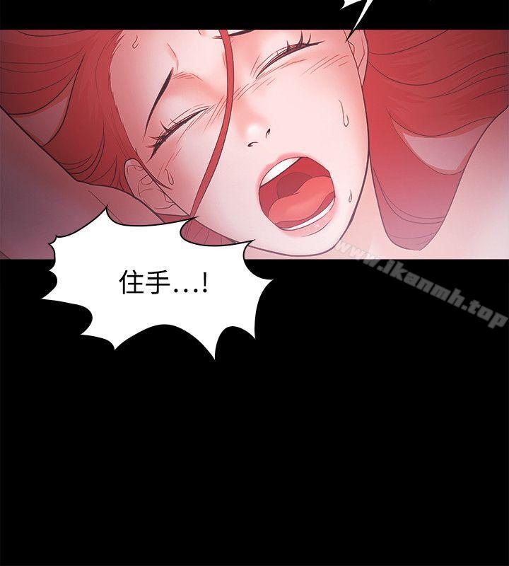 第46话 - 第4.jpg页