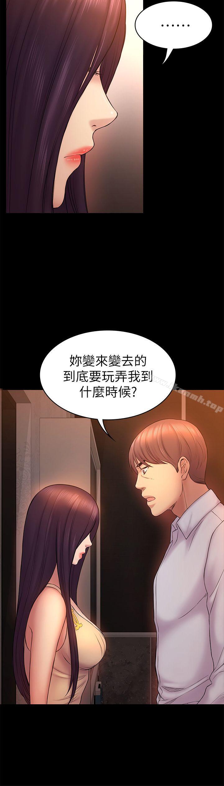 第50話-得知真相的賢俊 - 第8.jpg页