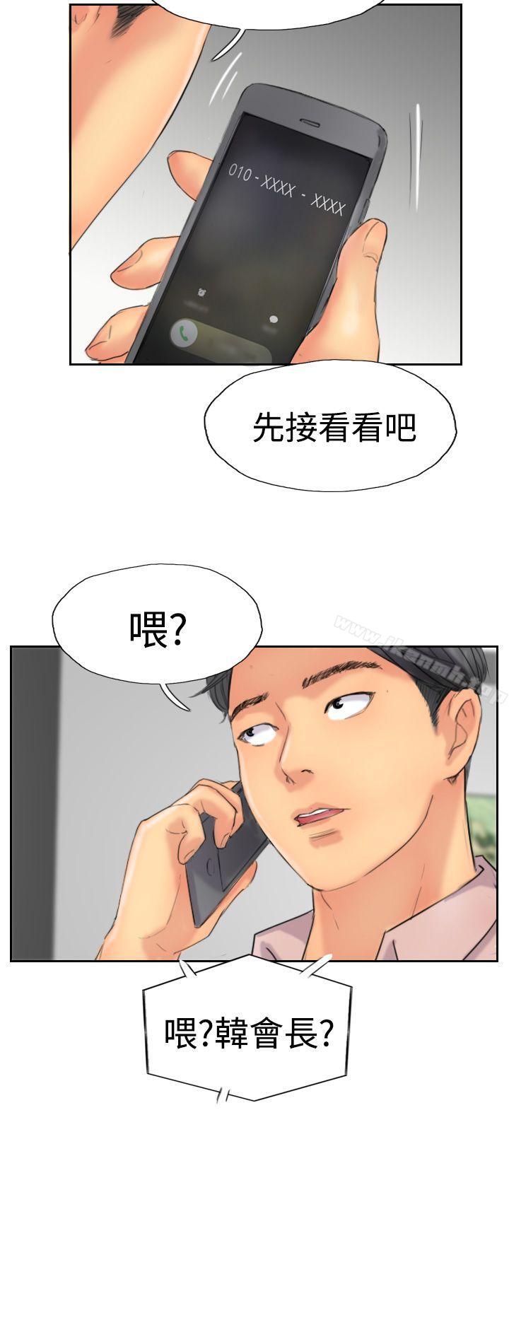 第40话 - 第20.jpg页