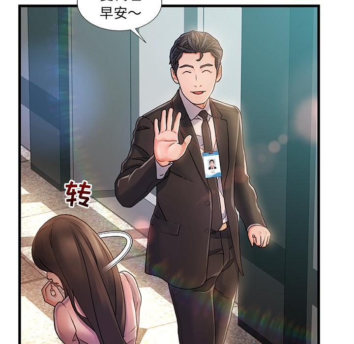 第 1 话 - 第69.jpg页