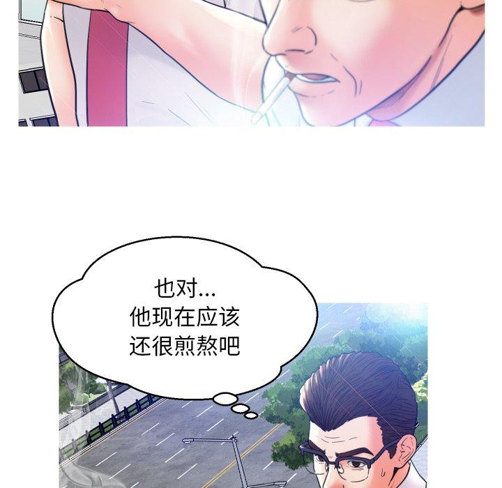 第 7 话 - 第22.jpg页
