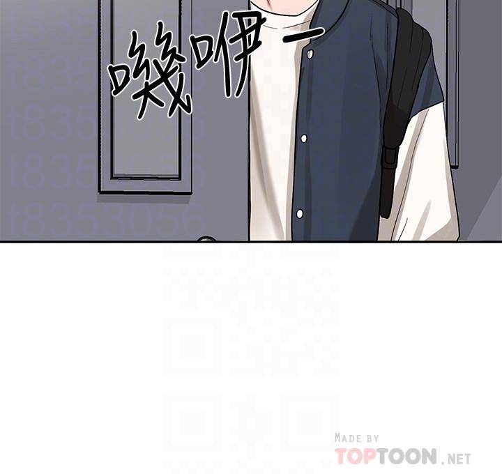 第20話-又開始欲火焚身 - 第4.jpg页