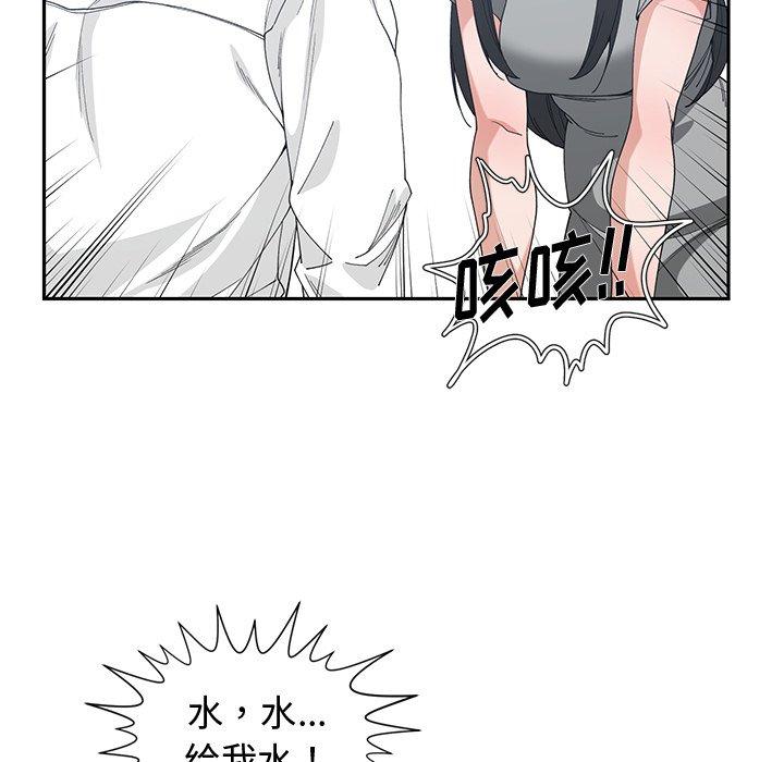 第 28 话 - 第34.jpg页
