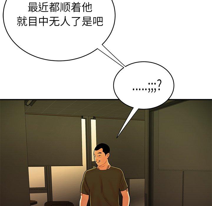 第 46 话 - 第15.jpg页