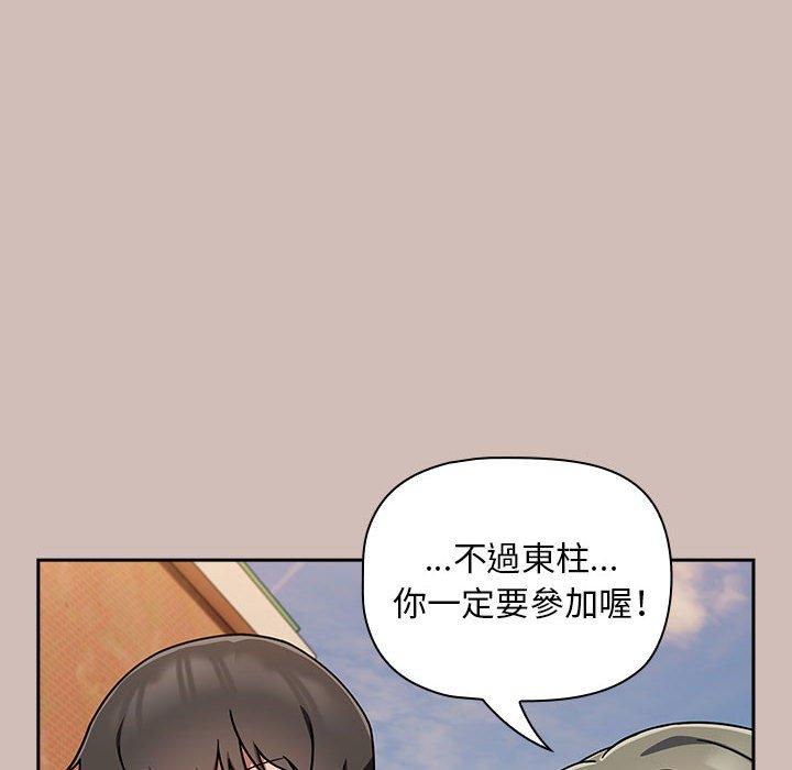 第33话 - 第108.jpg页