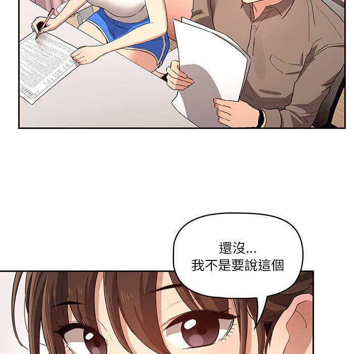 第4話 - 第64.jpg页