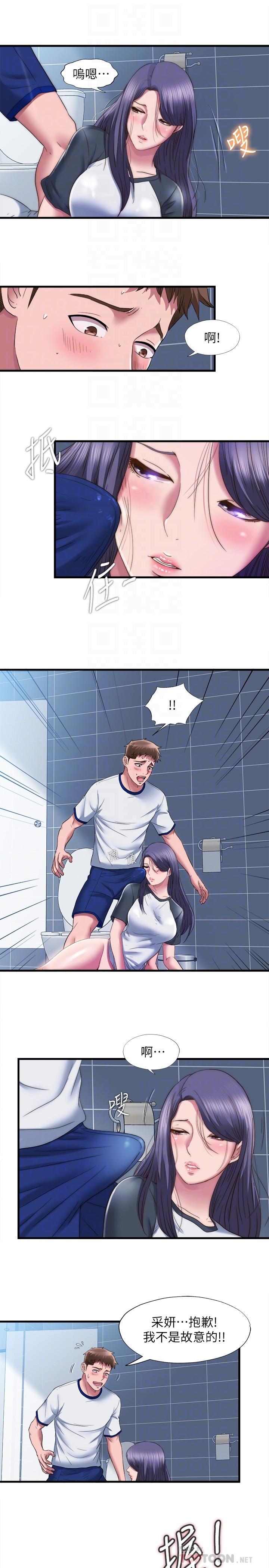 第56话-裸下身睡著的採妍 - 第14.jpg页