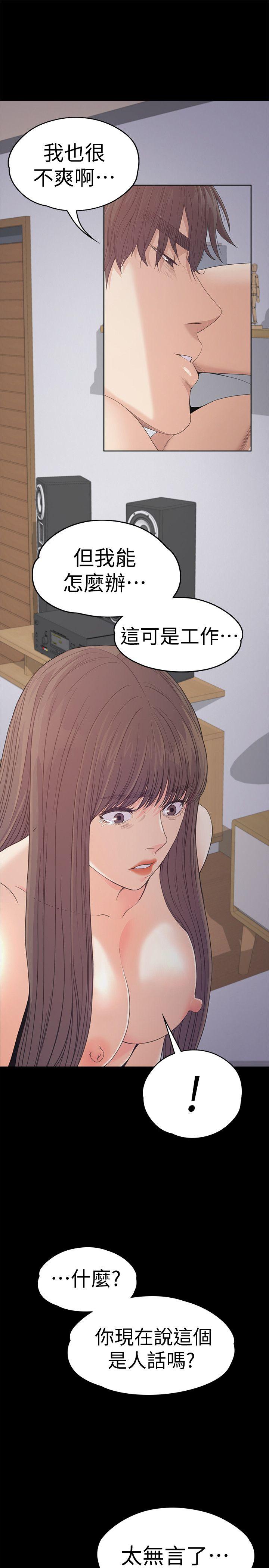 第45话-破滅的羅曼史 - 第21.jpg页