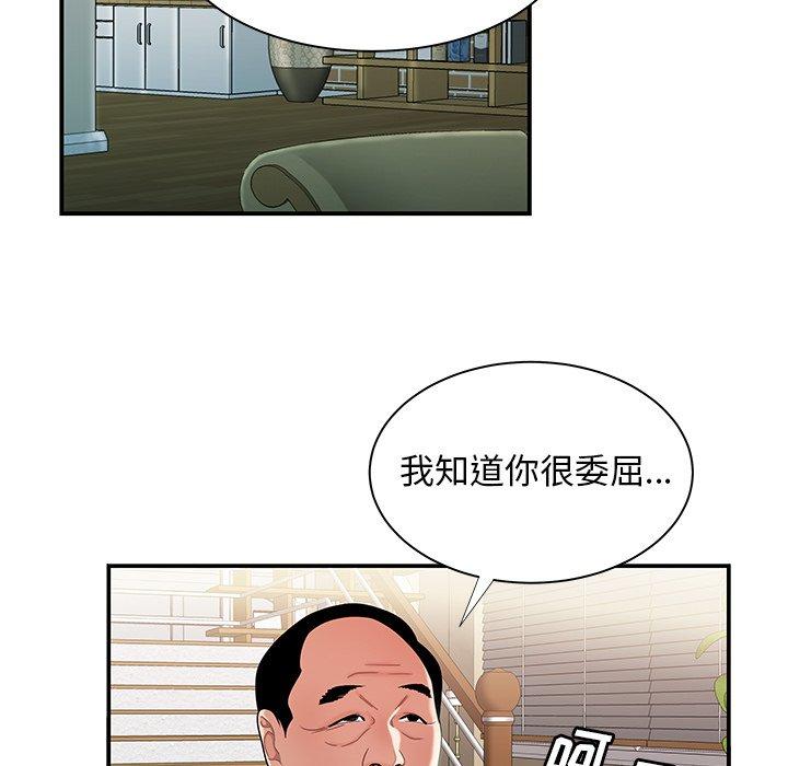 第 35 话 - 第13.jpg页