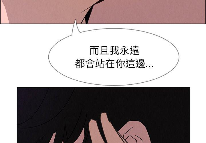 第31話 - 第3.jpg页