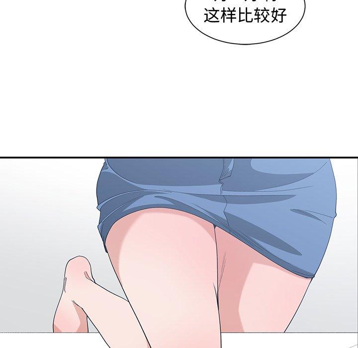 第 6 话 - 第32.jpg页