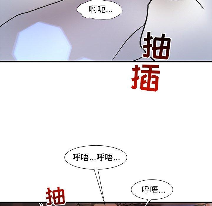 第 3 话 - 第72.jpg页
