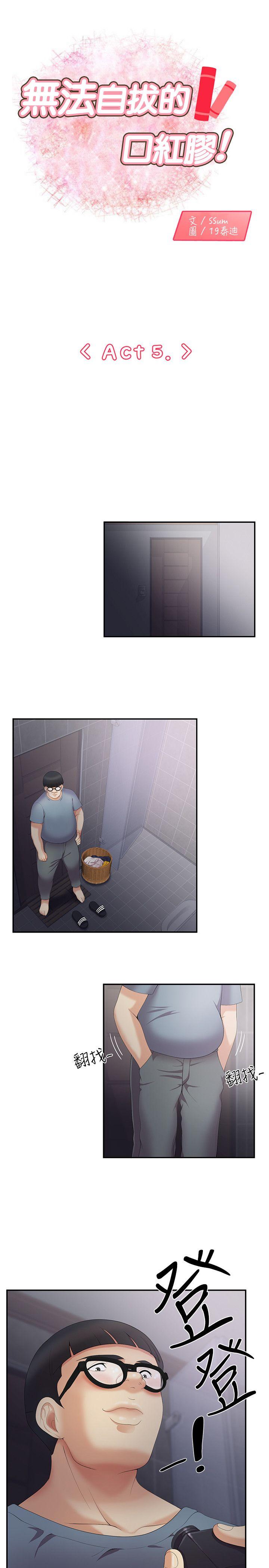 第5話 - 第1.jpg页