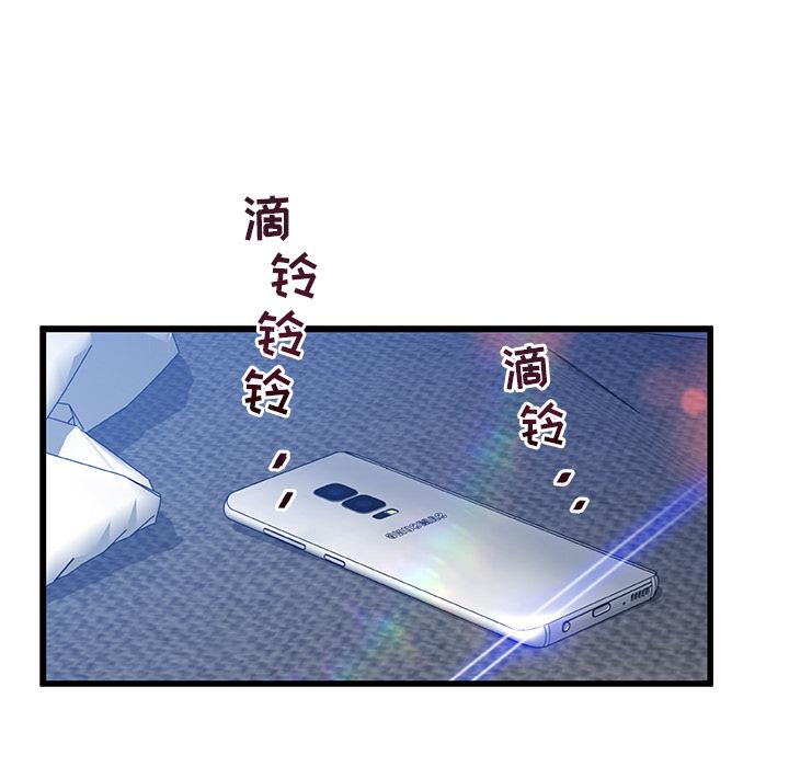 第 1 话 - 第76.jpg页