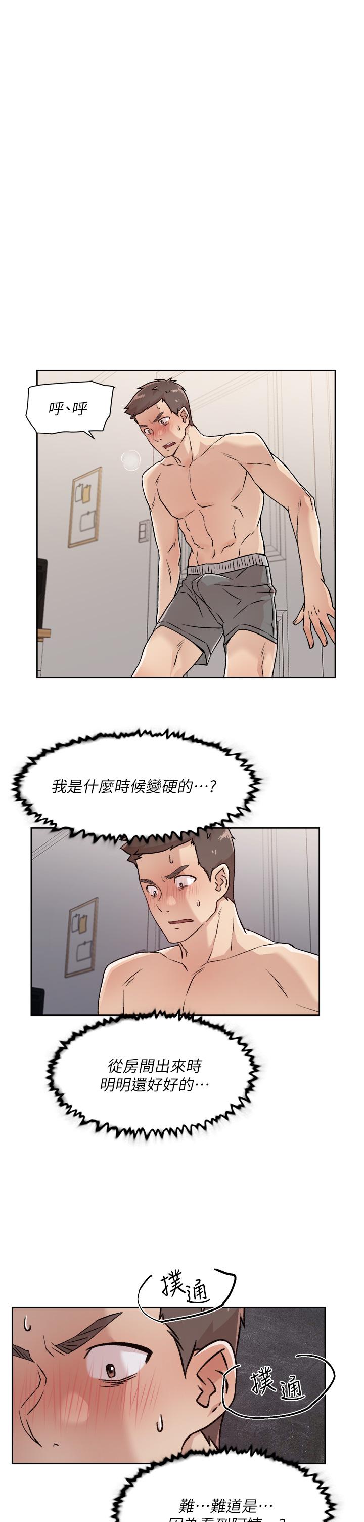 第35話-我看著阿姨硬了 - 第5.jpg页