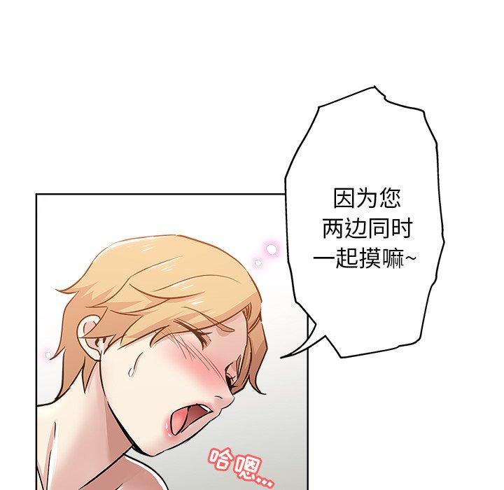 第 15 话 - 第29.jpg页