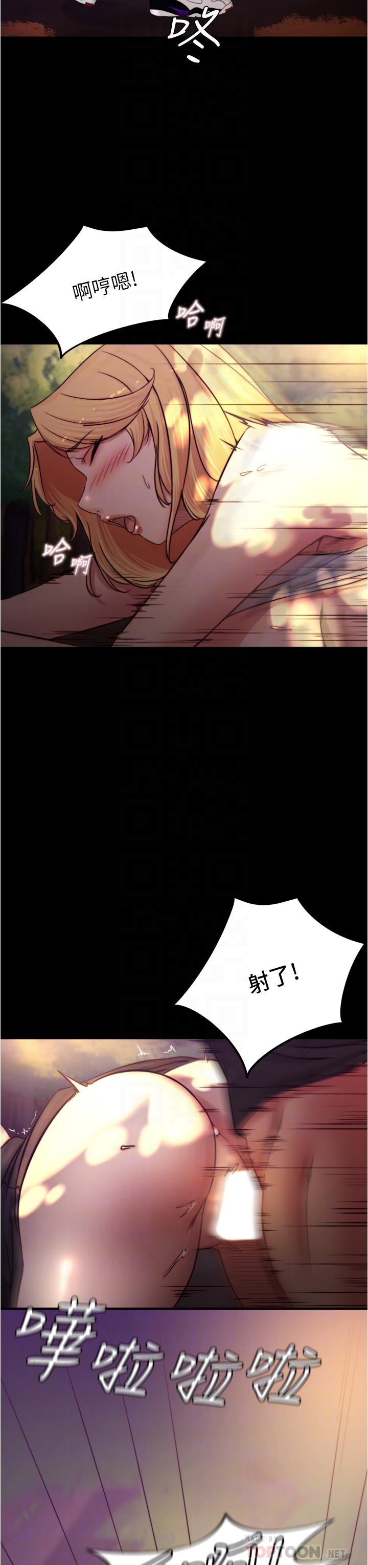 第64話-穿著婚紗露出內褲 - 第12.jpg页