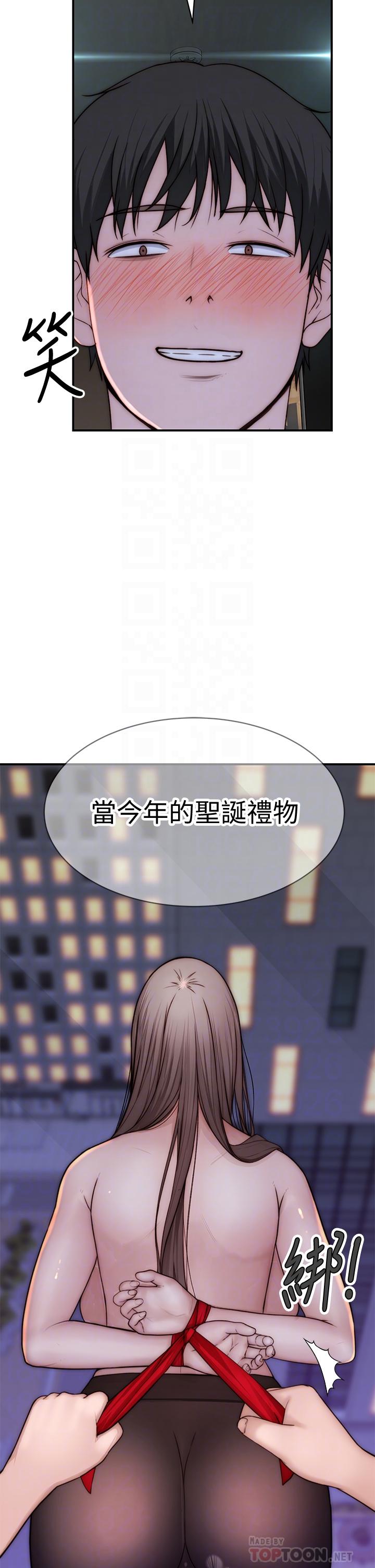 第74话-似曾相似的姿势 - 第12.jpg页