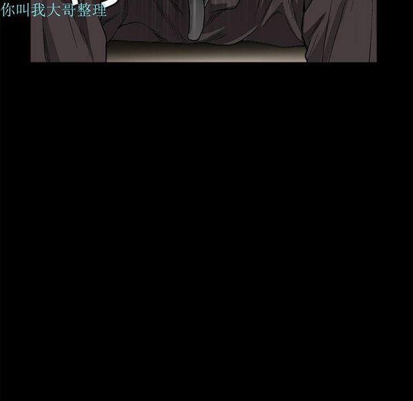第 10 话 - 第86.jpg页